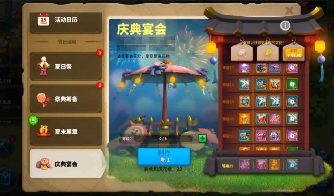 万国觉醒王者之路怎么开启