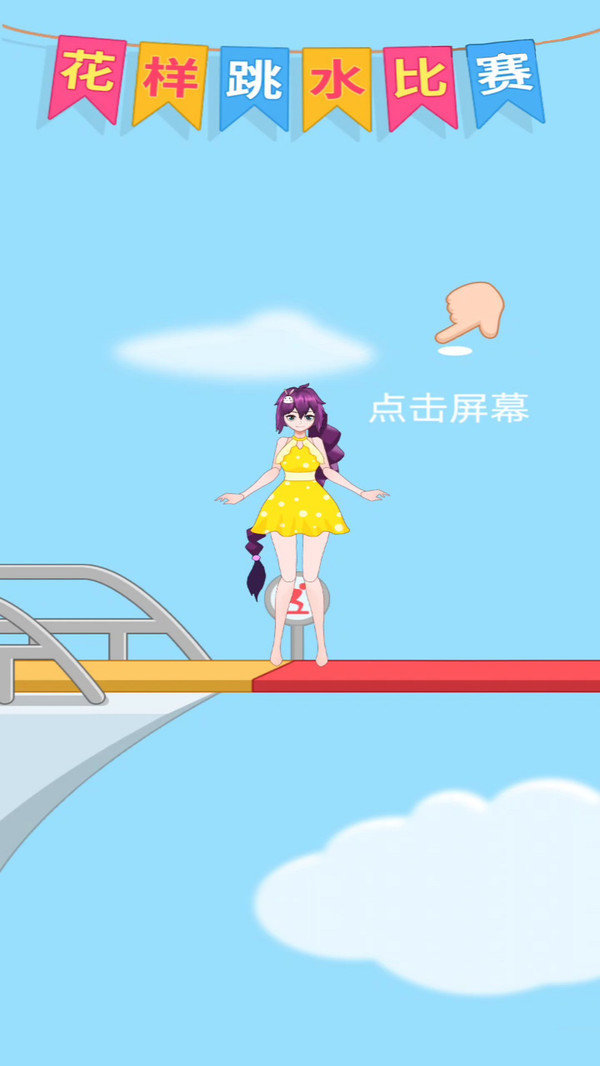 小小游乐园手游