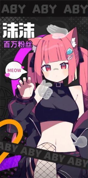 江南第一主播公司（安装）