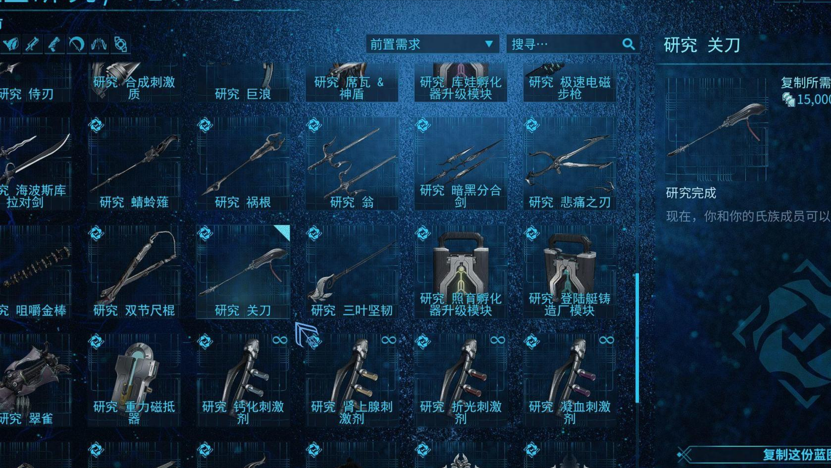 星际战甲如何刷圣装武器装备