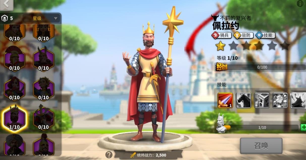 万国觉醒怎么自己拆旗