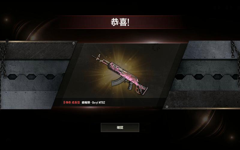 绝地求生黑货宝箱怎么得