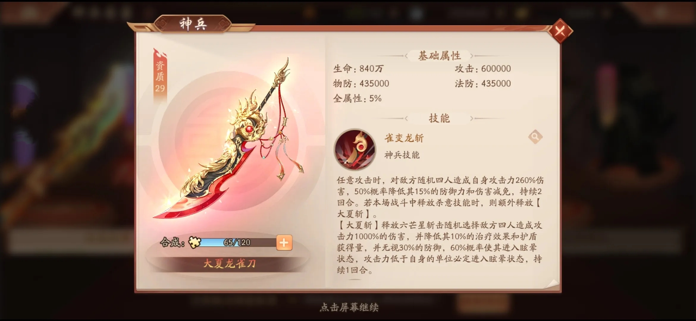 少年三国志2赤金将怎么抽