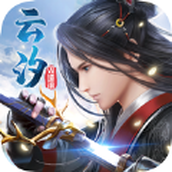 云汐双城镜安装包