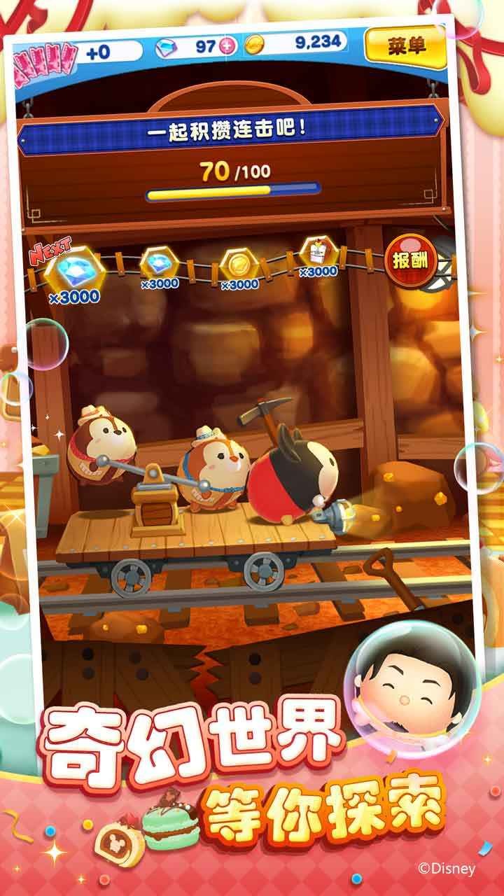 梦想乐园