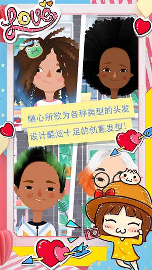 小小发型师2免费正版
