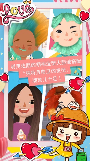 小小发型师2免费正版