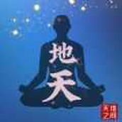 天地之间安卓版
