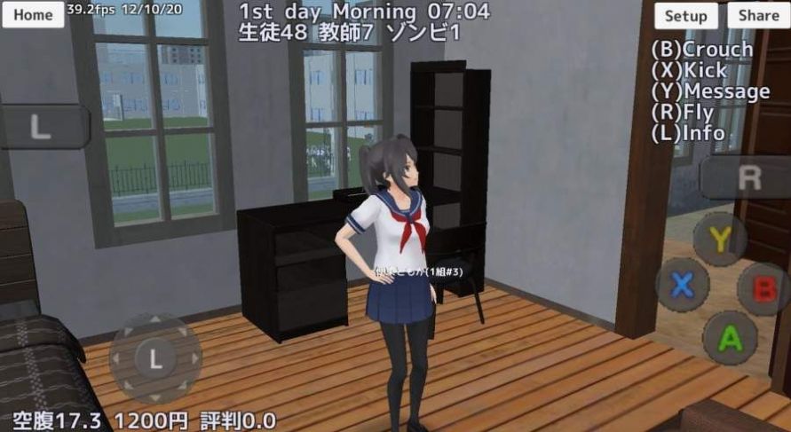 大学新生安装