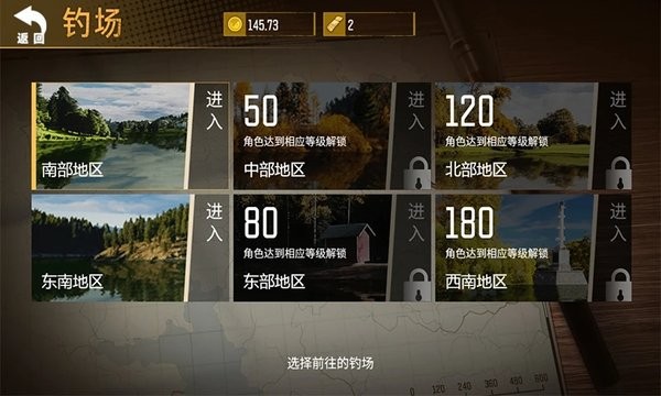 实况钓鱼小游戏