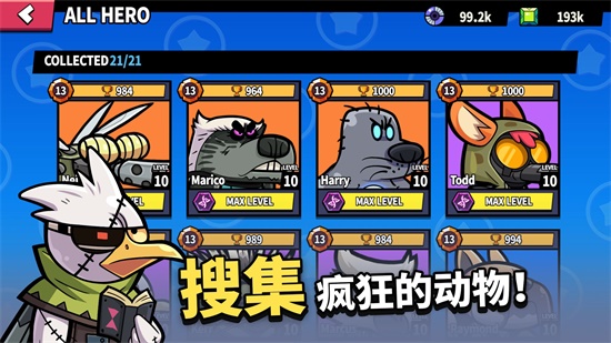 凯姆大冒险安卓版