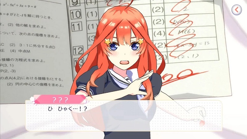 五等分的花嫁游戏安装
