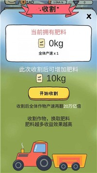咩咩农场安卓下载