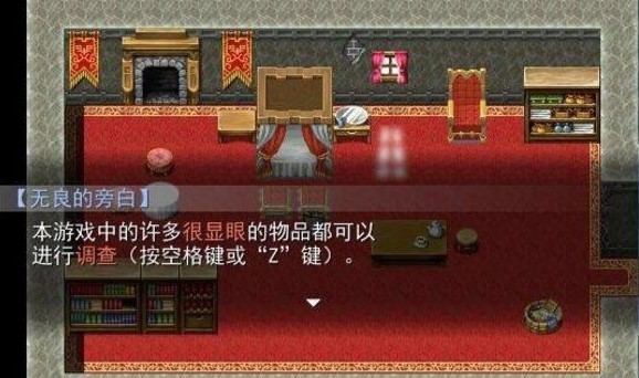 羊村大崩坏下载最新版