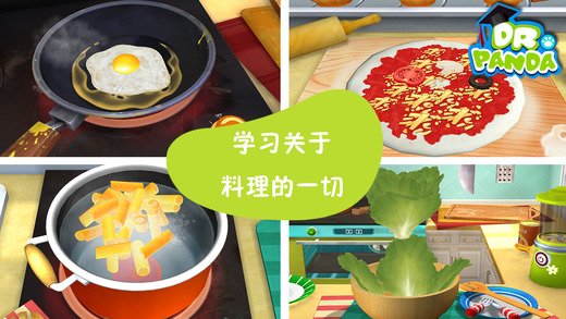 熊猫博士欢乐餐厅2安卓版