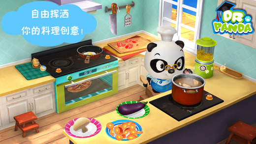 熊猫博士欢乐餐厅2安卓版