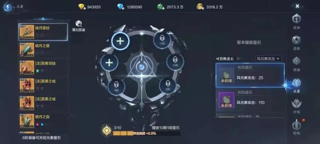 全民奇迹2战区天赋怎么加
