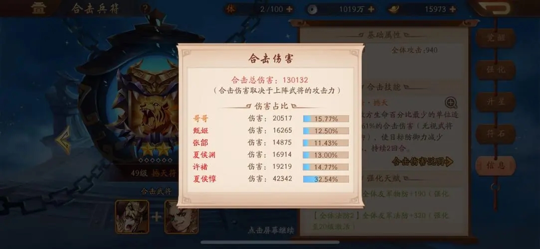 少年三国志2主线怎么打