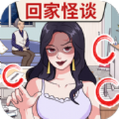 找出所有疑点免费正版