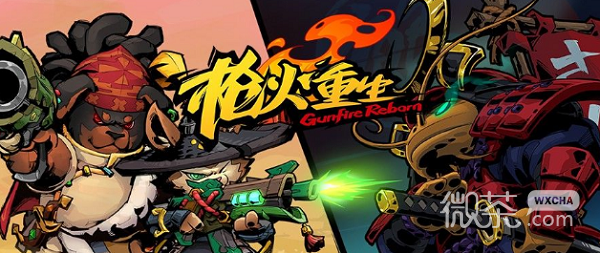 枪火重生狙击虎单刷轮回八攻略