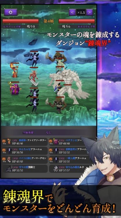 灵魂炼金术士蕾娜菲中文版