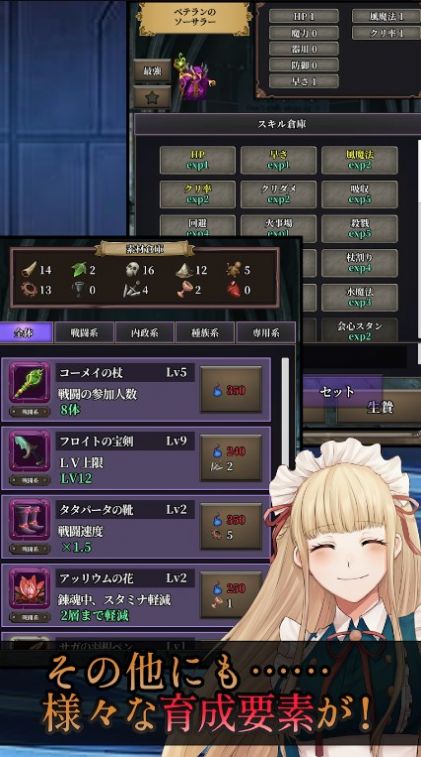 灵魂炼金术士蕾娜菲中文版