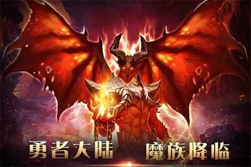 血色黑龙波传奇手游