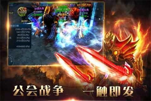 血色黑龙波传奇手游