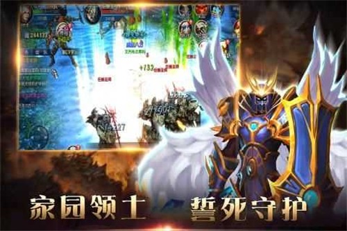 血色黑龙波传奇手游
