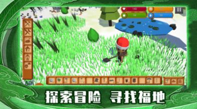 荒岛求生世界免费正版
