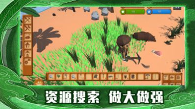 荒岛求生世界免费正版