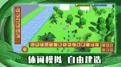 荒岛求生世界免费正版