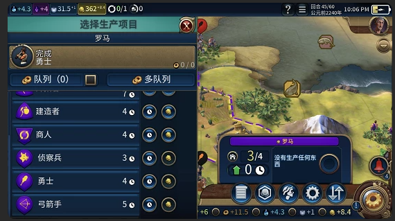 文明6真实地球秦始皇开局怎么玩