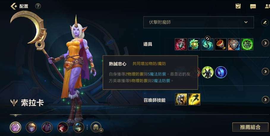 英雄联盟选择哪些英雄比较好