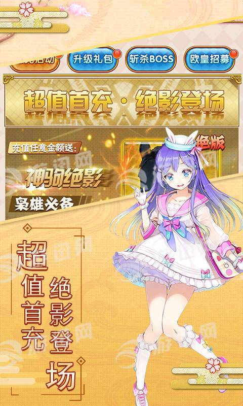 爆衣skr游戏下载
