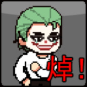 焯级英雄下载最新版