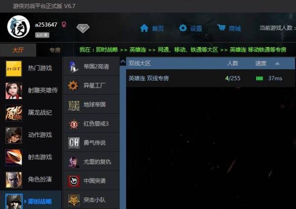 拳皇97网络对战平台有哪些