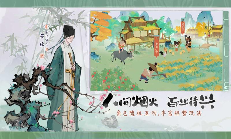 淡墨水云乡最新版