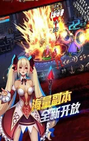 地下城盟约下载最新版