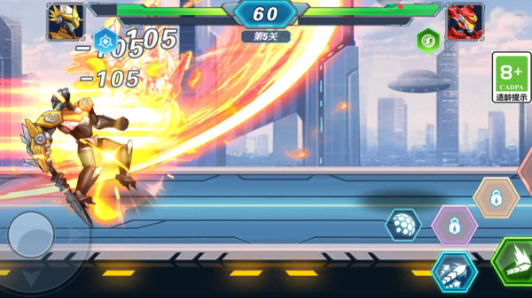 光明召唤师免费正版
