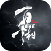 百面千相下载安装