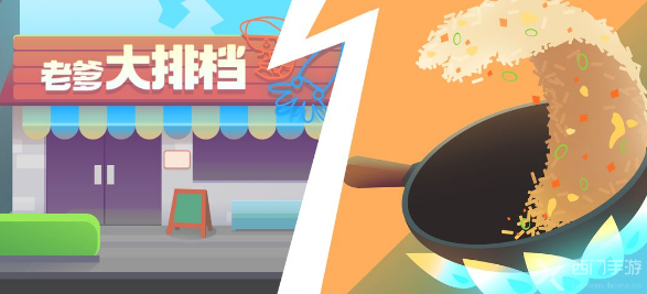 老爹大排档牛排沙拉怎么做