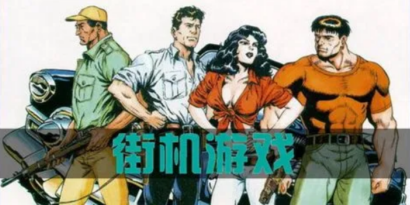 龙虎之拳2JOHN出招表
