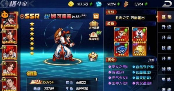 拳魂觉醒如何快速获得钻石拳魂觉醒快速获得钻石攻略