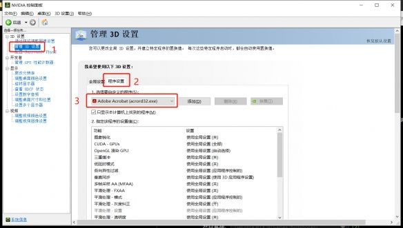 永劫无间无响应怎么解决-无响应解决方法