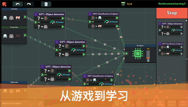 编程模拟器安卓下载