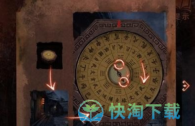 《纸嫁衣4红丝缠》第四章罗盘解密策略
