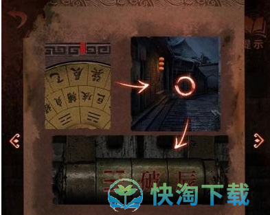 《纸嫁衣4红丝缠》第四章罗盘解密策略