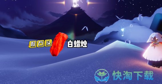 《光遇》破晓季禁阁红石位置介绍