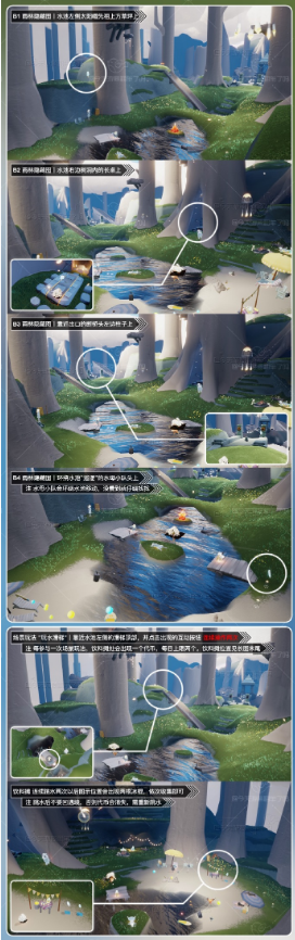 光遇9.8夏之冰棍位置一览2023